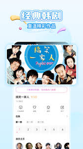 韩小圈怎么下载电视剧