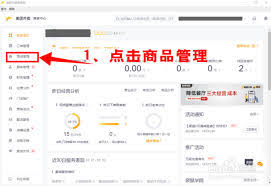 拼多多提现0.1元还需多少人助力