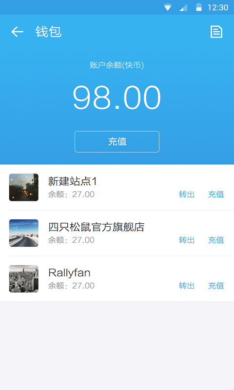 搜狐快站安卓版