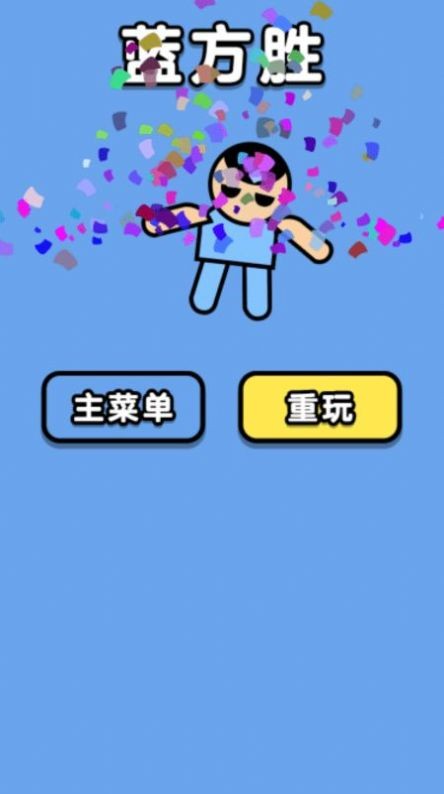 双人大合集安卓版