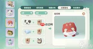 米姆米姆哈燃尾虎怎么孵化