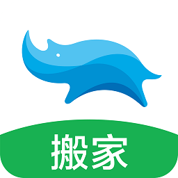 蓝犀牛搬家手机版