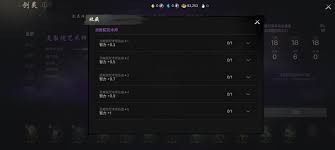 剑灵2灵教院咒术师职业怎么介绍
