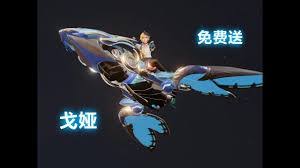 王者荣耀戈娅玫蓝誓约皮肤怎么爆料