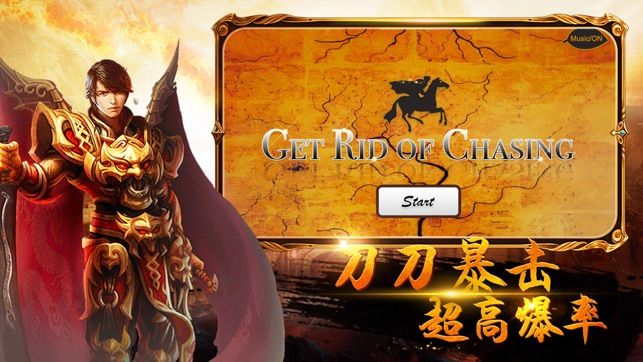 刀剑屠世最新版