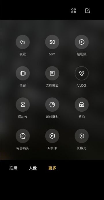 小米徕卡拍照手机版