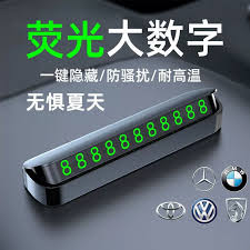 小鹏汽车app如何更改车牌号