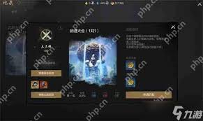 剑灵2猛战币怎么获取