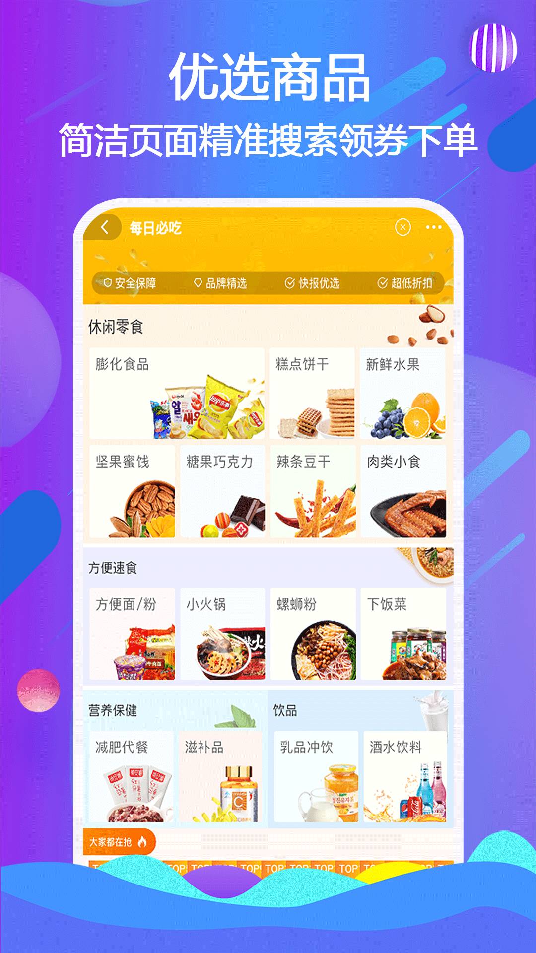 云小呗最新版