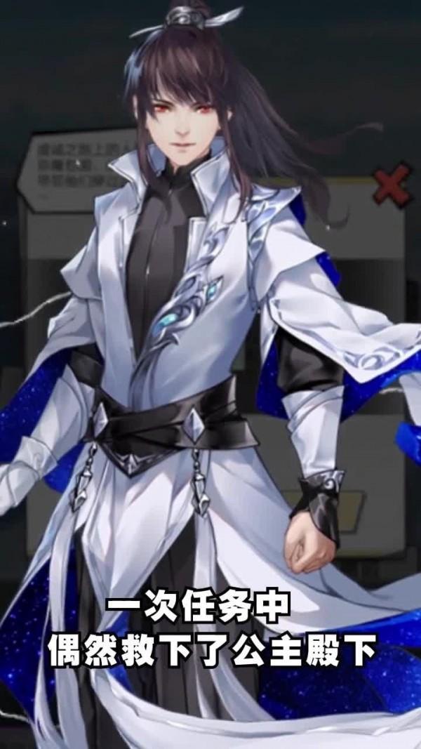都市最强修仙官网版