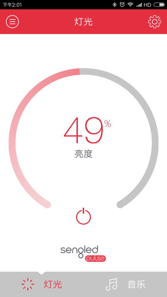 pulse智能灯泡免费版