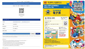 美团怎么买环球影城门票