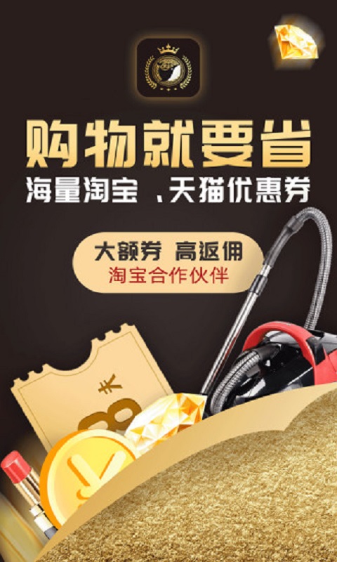 淘券乐最新版