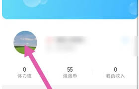 话本小说怎么修改昵称