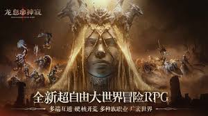 龙息神寂是不是滚服