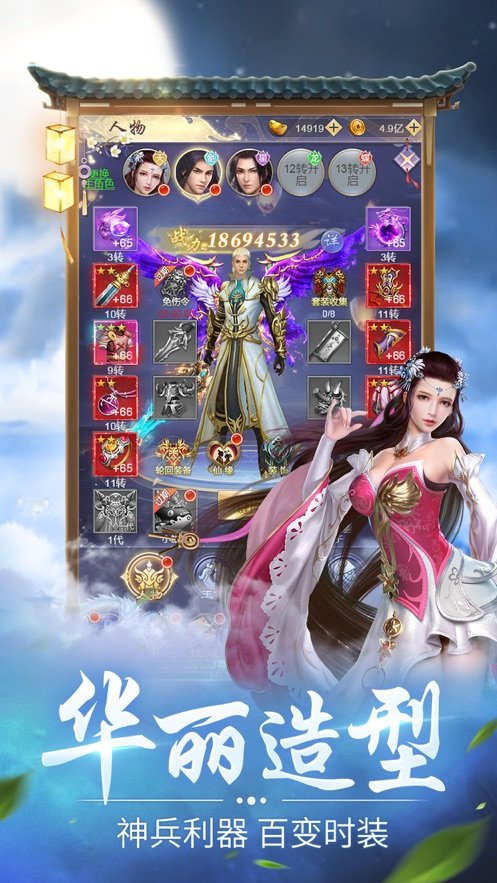 鬼将传说官网版