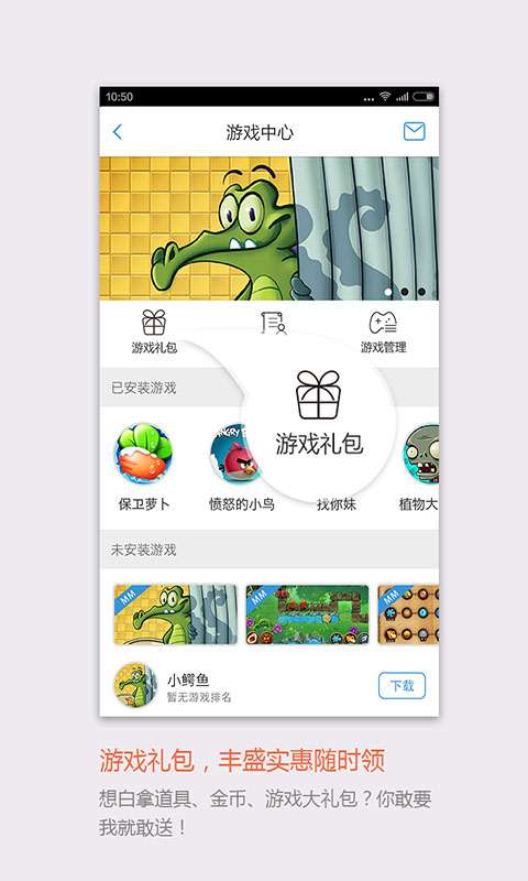 移动飞信官网版