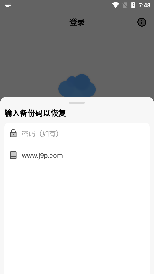 蓝云手机版