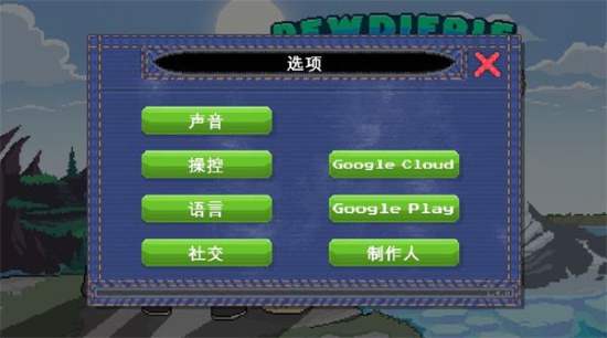 兄弟拳传奇安卓版