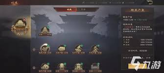 三国群英传鸿鹄霸业如何获取资源