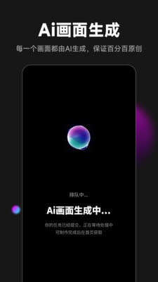 爱推文手机版