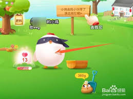 蚂蚁庄园如何揍别人的小鸡