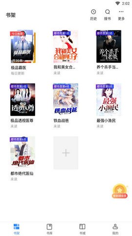 梦岛小说老版本