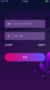 mala交友手机版