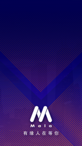 mala交友官网版