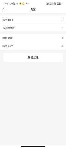 肆意交友软件免费正版