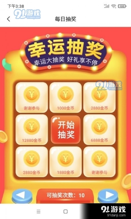 抖宝短视频无会员