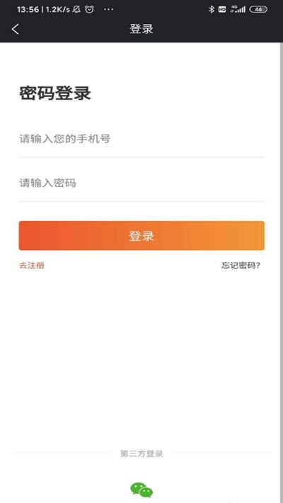 爱乐短视频纯净版