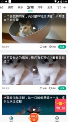 魔视短视频2025最新版