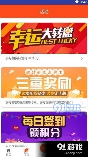 看瓜短视频会员免登录