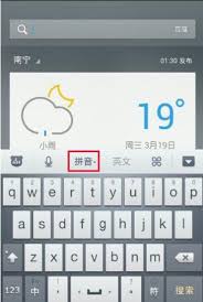 百度输入法手机版如何换行