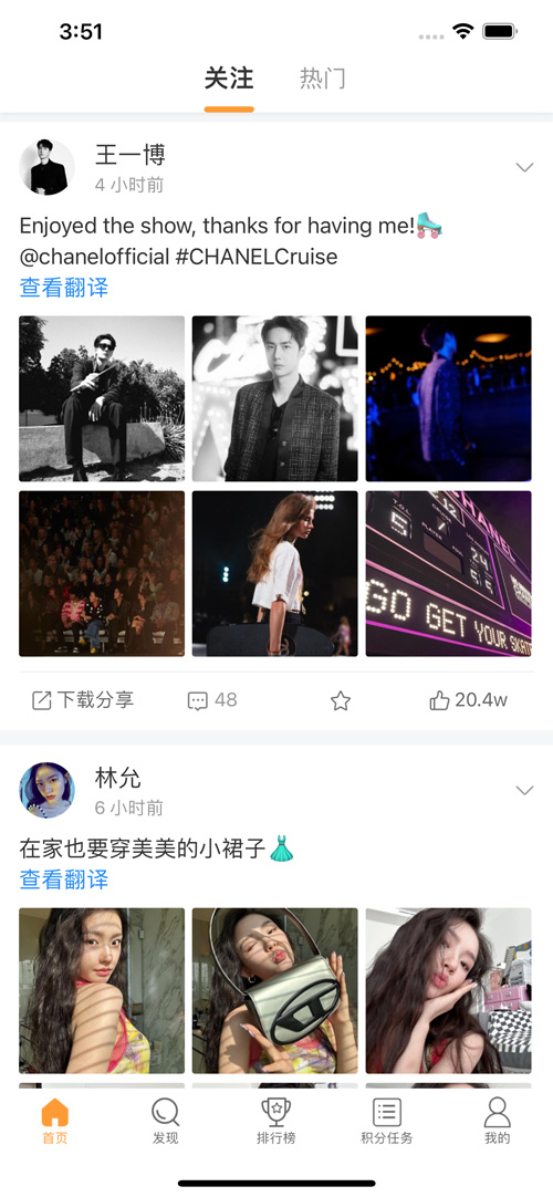 豆豆饭最新版