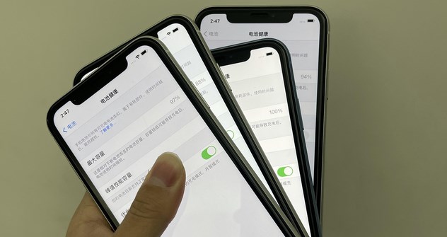 验机app