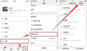 微信聊天记录已经删除如何恢复