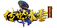 传世冰雪官网版