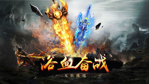 传世冰雪官网版