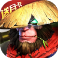 大圣之怒至尊手机版