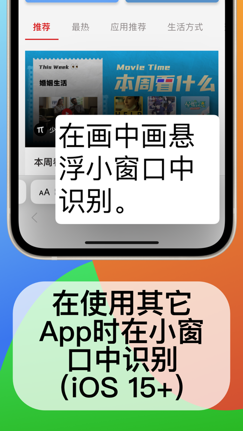 迷你语音聋人听障人士沟通交流免费版