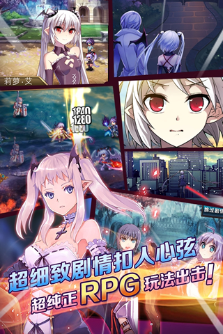 血族免费版