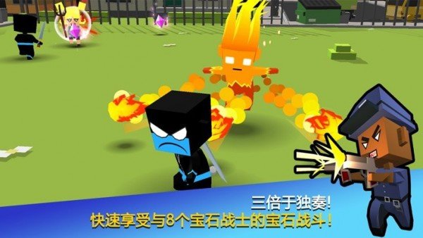 宝石战士手机版