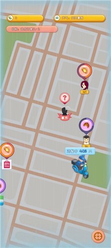 外卖来了免费版