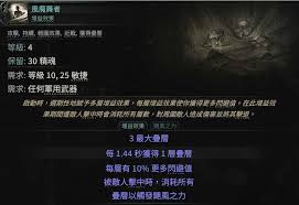流放之路2弩系怎么开荒