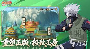 火影忍者木叶高手易伤队怎么玩