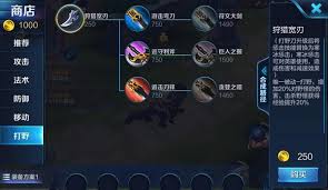 王者荣耀打野有哪些必备技巧