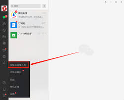 如何将电脑画面直播到微信视频号