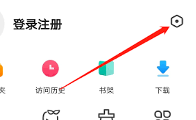 如何关闭360手机浏览器广告过滤